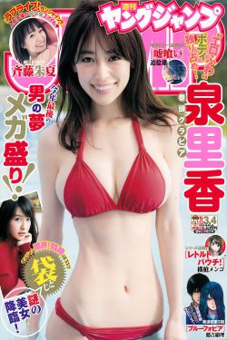 电视剧血色湘西